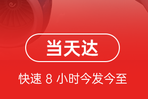 南宁航空空运航空货运公司【机场